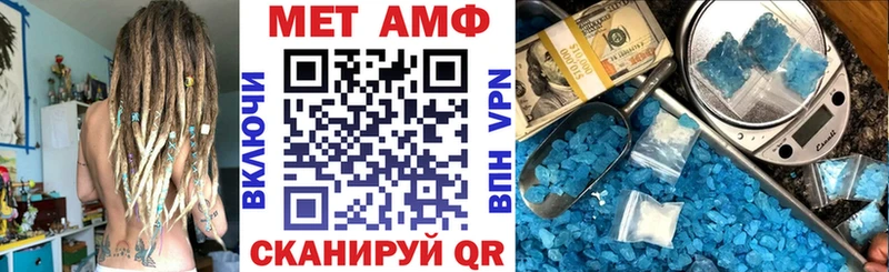 АМФЕТАМИН Розовый  Якутск 