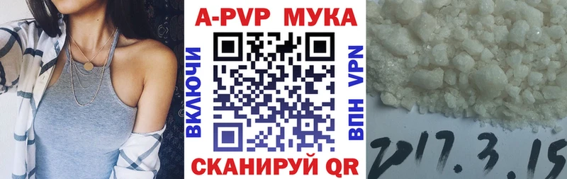 Alpha PVP Crystall  кракен   Якутск 