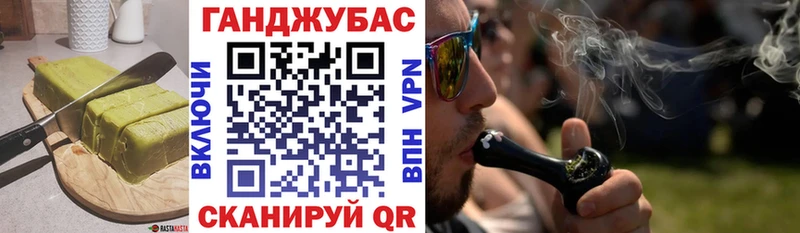 Печенье с ТГК конопля  Якутск 