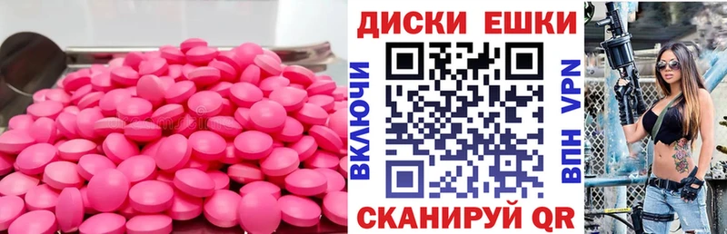 цены   Якутск  kraken как зайти  ЭКСТАЗИ 280мг 