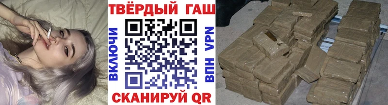 Гашиш индика сатива  Якутск 