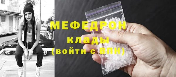 стафф Туринск