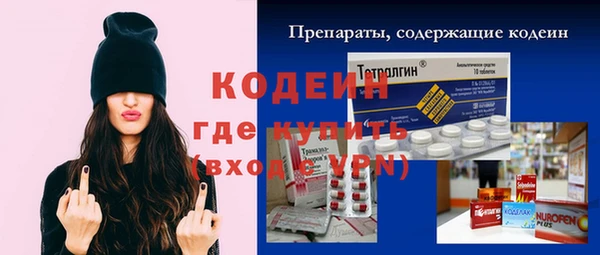 Альфа ПВП Алексин