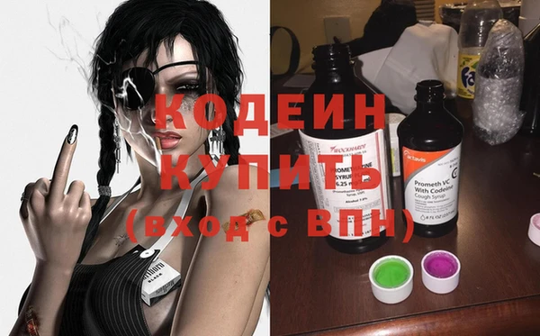 ГАЛЛЮЦИНОГЕННЫЕ ГРИБЫ Усмань