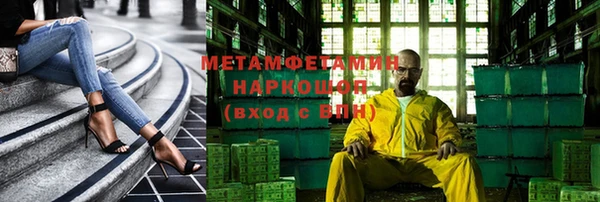 Альфа ПВП Алексин