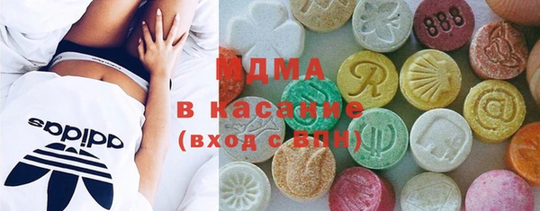 ПСИЛОЦИБИНОВЫЕ ГРИБЫ Усолье-Сибирское
