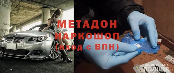 стафф Туринск