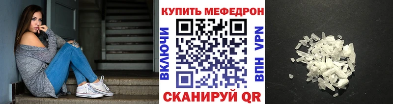 где продают наркотики  Якутск  МЯУ-МЯУ мука 