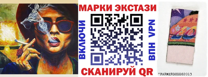 Марки N-bome 1500мкг Якутск