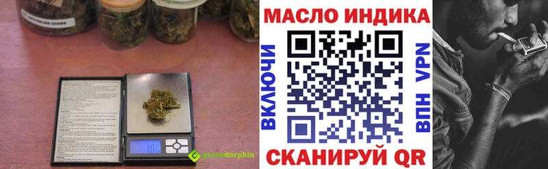 ТГК вейп с тгк  Якутск 